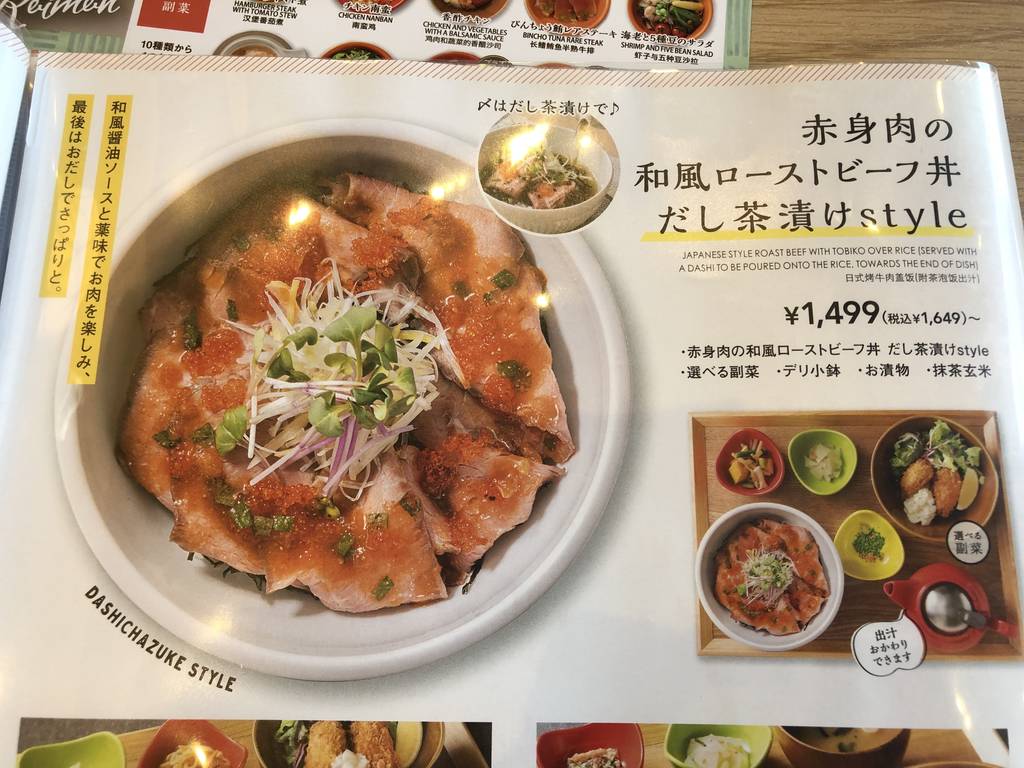 chawan 三井アウトレットパーク幕張店