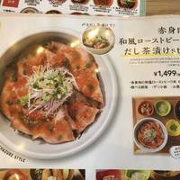 chawan 三井アウトレットパーク幕張店