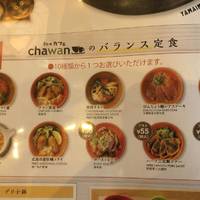chawan 三井アウトレットパーク幕張店