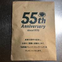 珈琲館 門前仲町店