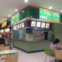 インドカレー プルニマ 海老名店