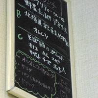 ガレットランチ