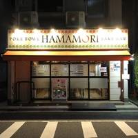 時間制飲み比べ HAMAMORI