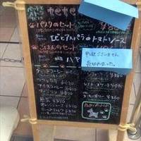tete cafe