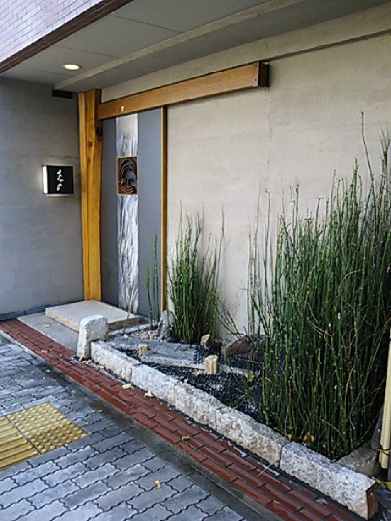 お座敷 天婦良 あやめ