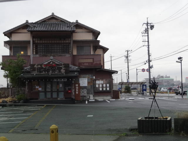 昭和食堂 大口店