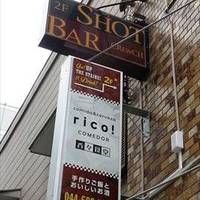 呑々食堂 rico！