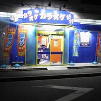 カラオケバンバン 大曽根店