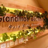 Bistro＆Balグランマーズジョルジュ Grandma’s GEORGES