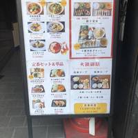 中国薬膳火鍋専門店 小肥羊 六本木店