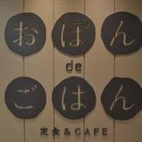 おぼんdeごはん 溝口店