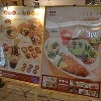 おぼんdeごはん 溝口店