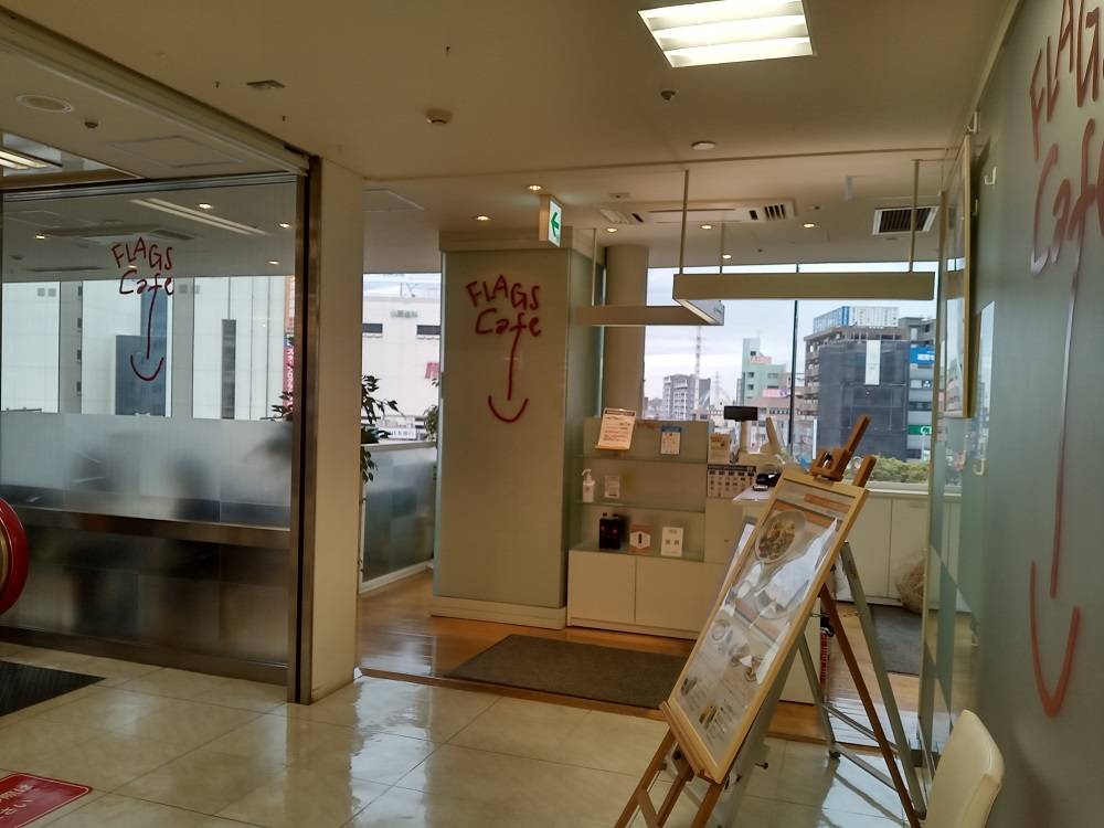 フラッグスカフェ 船橋東武店