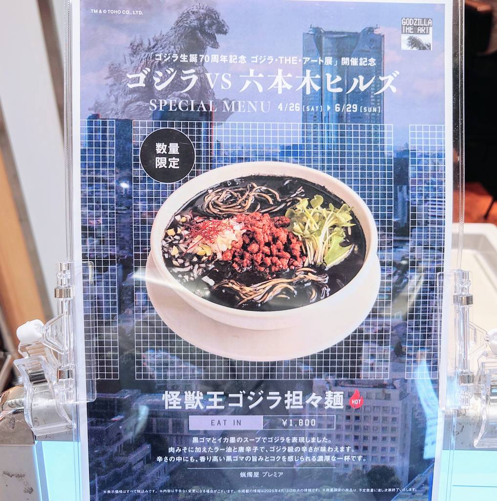 蝋燭屋 プレミア