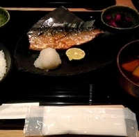 天然魚の炙り焼き膳