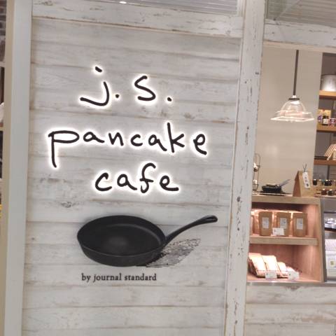 J．S．PANCAKE CAFE町田モディ店