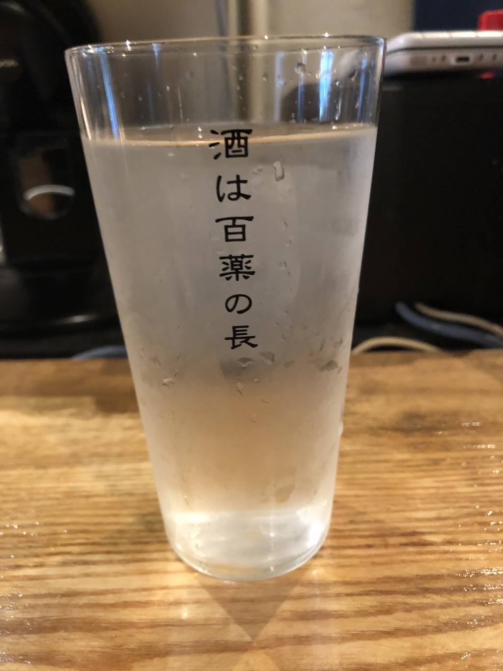 烏森絶メシ食堂