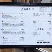 日本橋 天ぷらめし 金子半之助 六本木ヒルズノースタワー店