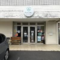 UNITED NOODLE アメノオト