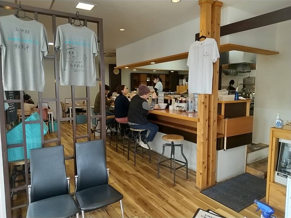 UNITED NOODLE アメノオト