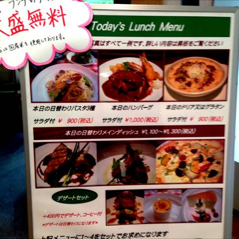 Donna D’oro 品川イン…