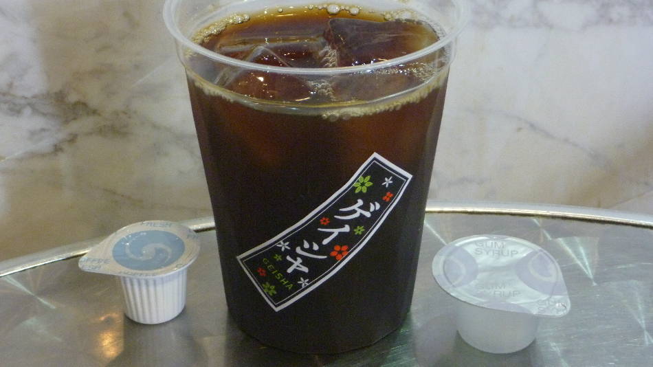 ゲイシャブレンドアイスコーヒー