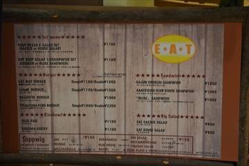 CALIFORNIA DINER E A T グランツリー武蔵小…