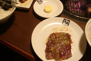 王様ハラミ　塩バター