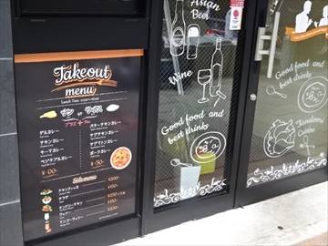 肉バル サンガム 神保町店