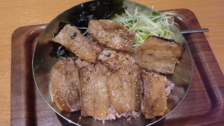 熟成しみだれサムギョプサル丼　Ｍサイズ