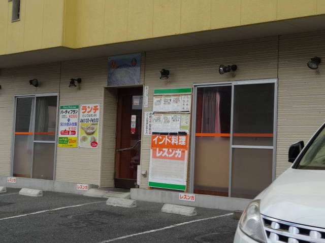 インドネパール料理＆カフェ レスンガ 岩倉店