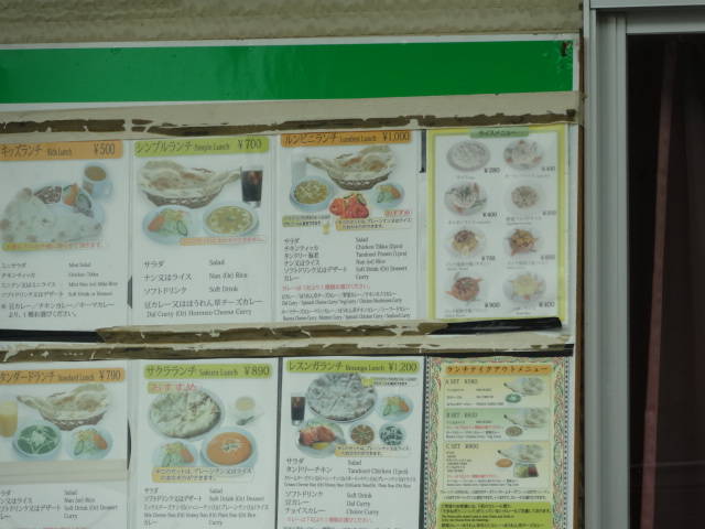 インドネパール料理＆カフェ レスンガ 岩倉店