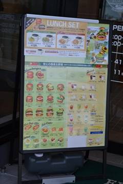 フレッシュネスバーガー 新川崎スクエア店