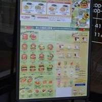 フレッシュネスバーガー 新川崎スクエア店