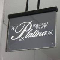 stylish bar Platina
