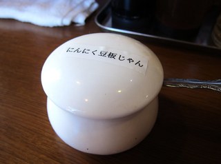 野菜たっぷりタンメン