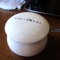 野菜たっぷりタンメン