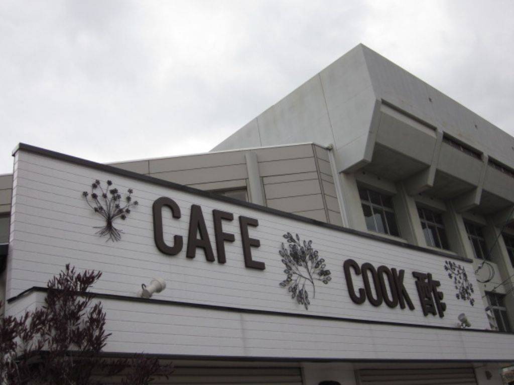 カフェ クック酢