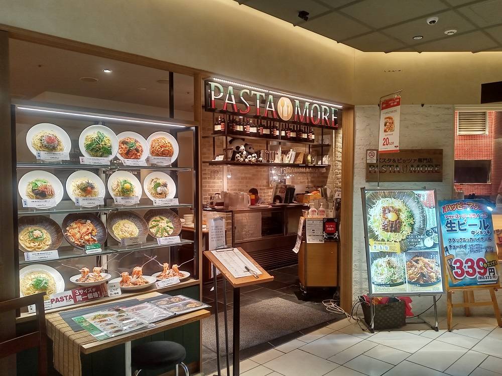 パスタモーレ 上野店