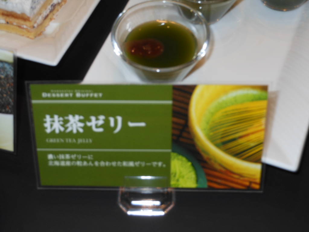 【期間限定】手作りデザートビュッフェ