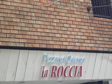 Pizzeria Osteria la ROCCIA