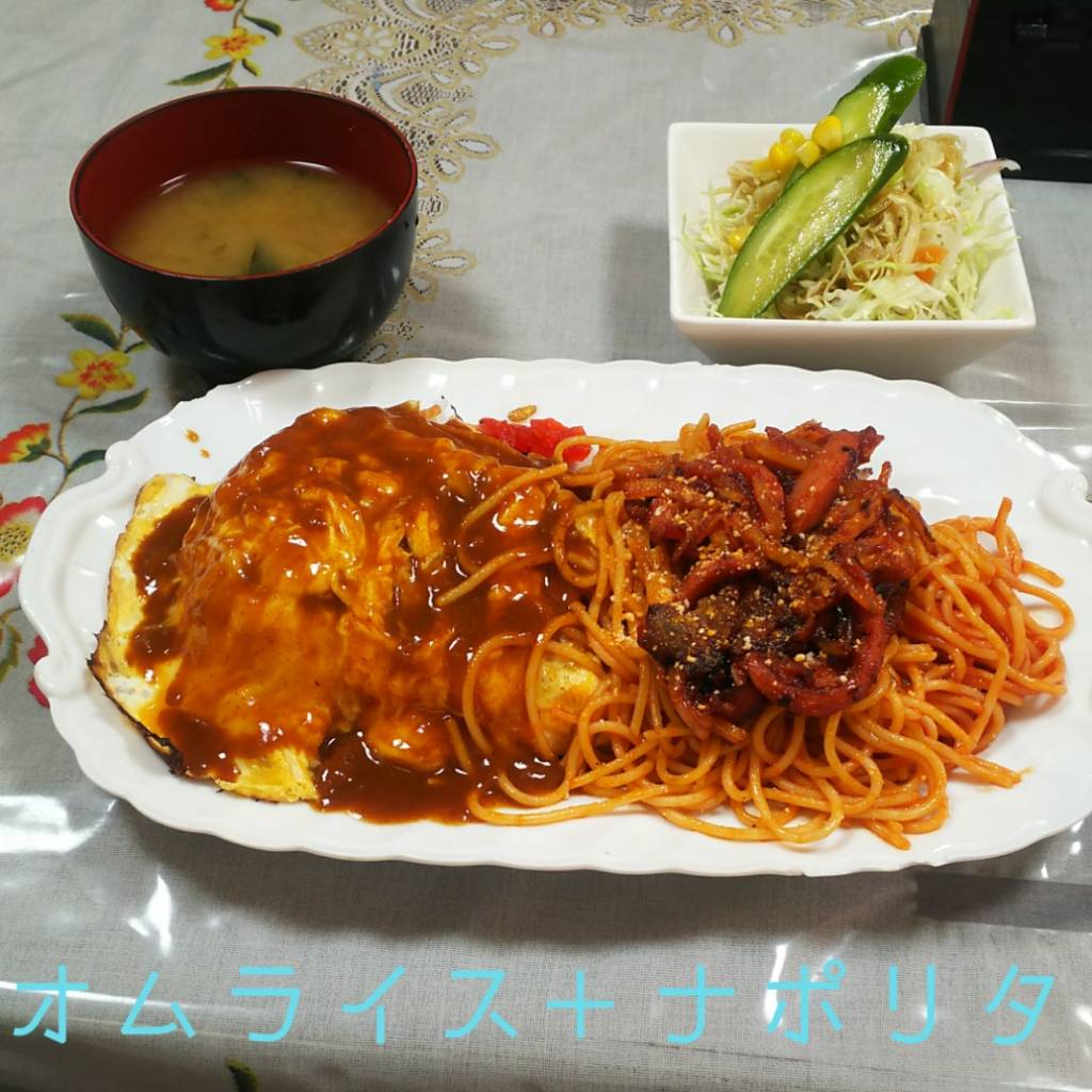 オムライス＋ナポリタンの定食