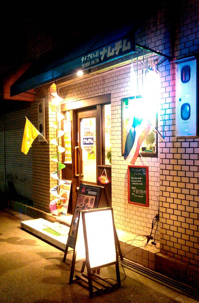 タイごはん屋 ナムチム