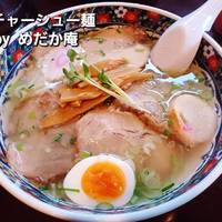 塩チャーシュー麺