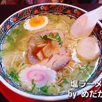 味彩塩拉麺