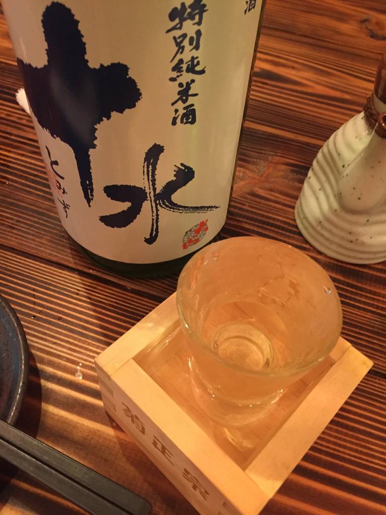 日本酒　十水