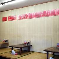 サッポロ一番館 宿毛店