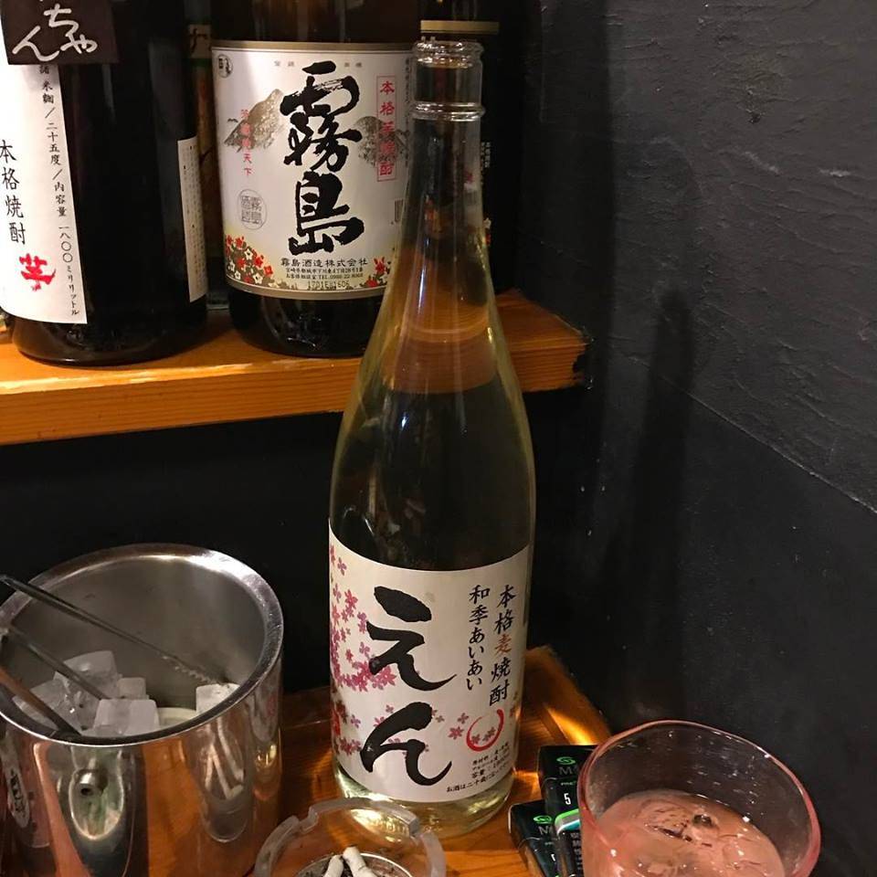 麦焼酎「えん」