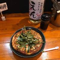 山芋のとろろ焼き