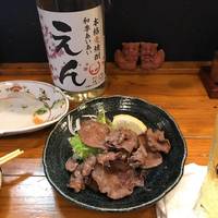 牛タンの塩焼き